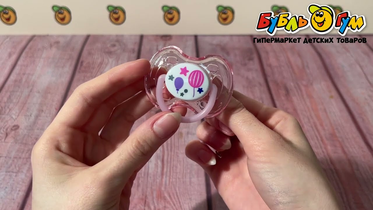 Пустышка babyland силиконовая ночная с колпачком с 0мес розовая - видео