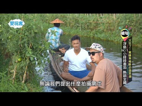 【仰光 緬甸】茵萊湖上風光遊！！船上美人邀我留～【週三愛玩客】#247