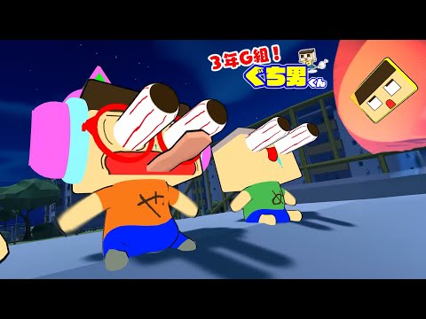 【アニメ】マイクラの骨粉で、なんちょれ～！？【3年G組ぐち男くん】【ぐちお】