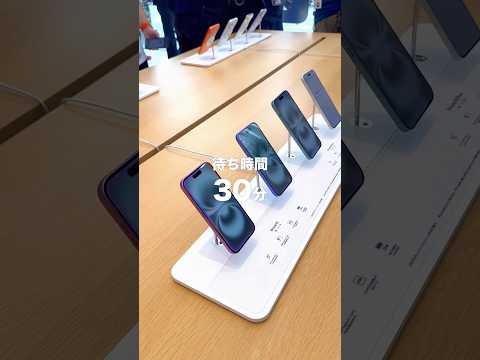 iPhone17 Pro MAXやApple Watch11を買っただけの動画 by 正直レビュー