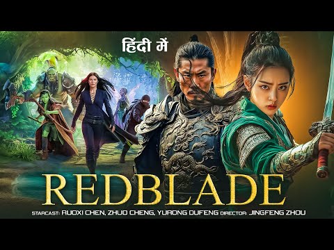 RedBlade Full Action & Adventure Movie 2025 | Hindi Dubbed | Hollywood Fantasy & Thriller Movie