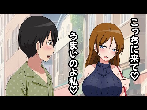 看護師さんにしてもらうのは恥ずかしい大学生【アニメコント】