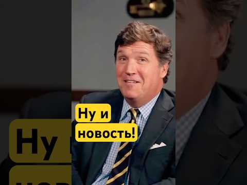 Мы наносим удары — сенатор США сболтнул лишнего в прямом эфире
