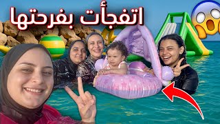 أول مرة بنتي تنزل البحر متوقعتش رد فعلها .. رحت من غير أبوها 😱