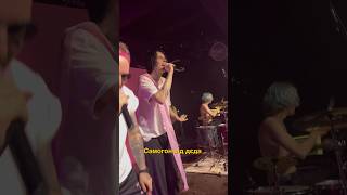 Сусіди стерплять х Уляна дель рей - Перша дискотека