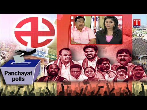 Special Debate With Sarpanch Sangham Leaders Yadaiah Goud Over Pending Bills | T News