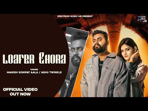 LOAFER CHORA Official video) Manish Sonipat Aala | Ashu Twinkle | DEE GAUR | New Haryanvi Song 2024
