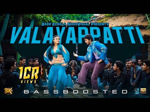 Valayappati | Bass Boosted | Azhagiya Tamil Magan | Vijay  | A.R RAHMAN MUSIC