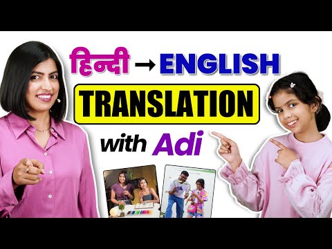 Real-Life Conversation Practice ✅ Hindi to English Translation, Kanchan Keshari English Connection