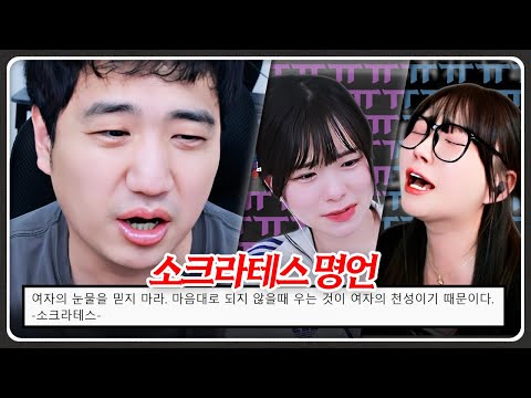 ?? : 전 여자가 울면 주먹이 불끈 쥐어져요