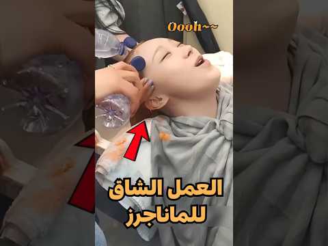 هذا ما يقوم به الماناجرز من أجل الأيدولز 🤯