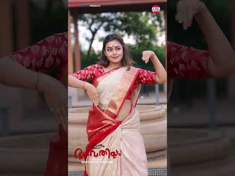 Kallanum Bhagavathiyum Heroine Mokksha's Dance Performance |Vishnu Unnikrishnan | East Coast Vijayan