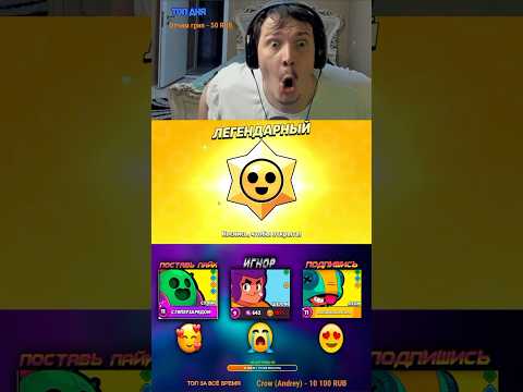 Бравл старс открыл старр дроп с локтя и сломал стол #бравлстарс #brawlstars #100starrdrops