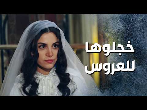 اهل العريس خجلوها  للعروس  بكلامهم وأسألتهم  بصباحية عرسها  😅-   باب الحارة 13