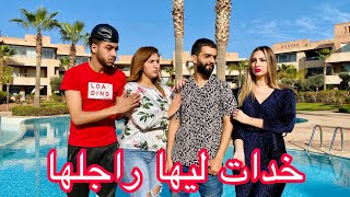 فيلم قصير : جات ضيفة عند صحبتها وبدات كدور ليها براجل وسحرات ليهم باش يتفرقوا😱 (خطافة الرجال)