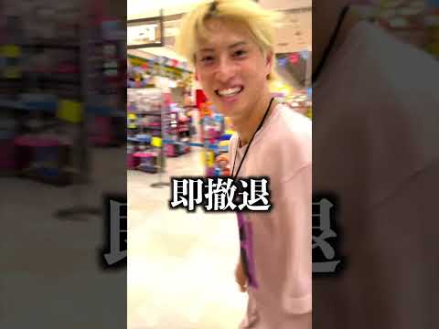 曲が流れたら即横揺れVLOG #ジャスティスター #shorts #tiktok
