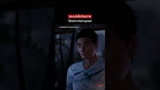 แย่งข้าวผี (ผีพ่อตาเฮี้ยนหนัก) | หลอนไดอารี่