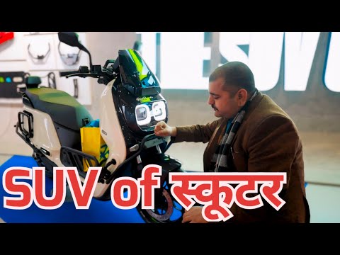 SUV OF SCOOTERS|    |The Motozip|