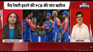 पाकिस्तान को ICC का बड़ा झटका...PCB ने बढ़ाई ACC की मुश्किले... होगा उसे करोड़ों का नुकसान