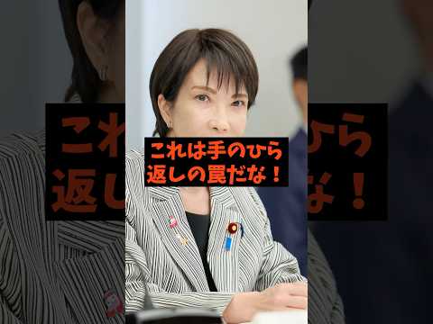 【手のひら返しの罠】「日本は敵だ!」と叫んだ韓国が、今さら「仲間に入れて」と必死の沈黙を開始