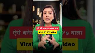 80’s style viral video now you can easily make #romitatiwari #80s #80smusic #techtips