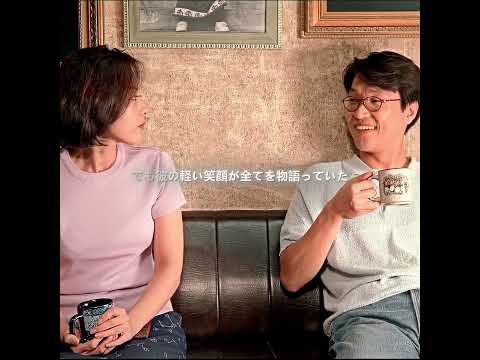 #映画紹介 #映画 #映画解説