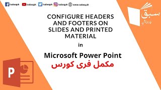 Configure headers and footers on slides and printed material