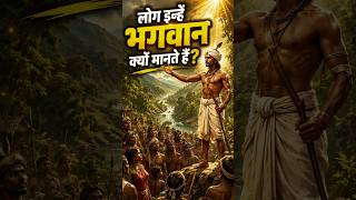 🔥 आखिर क्यों लाखों लोग बिरसा मुंडा को भगवान मानते हैं?#jharkhand  #tribal #adivasi #dfacteducation