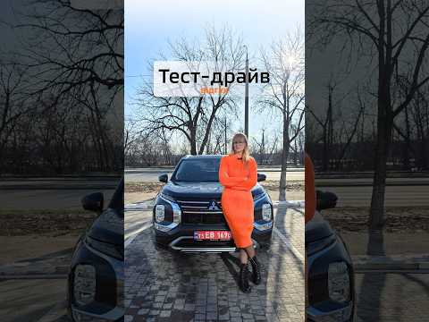 Mitsubishi Outlander Intense