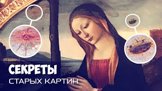 видео