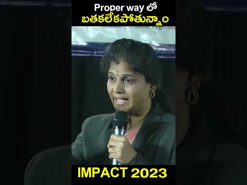 Proper way లో బతకలేకపోతున్నాం #motivationalspeech #shorts_video