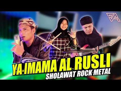 Ya Imama Al Rusli - Gus Zi (Sholawat Rock Metal) يا إمام الرسل