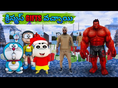 🤣క్రిస్మస్ గిఫ్ట్స్ వచ్చాయి | Christmas gifts gta 5 by Prashu Gamer #shinchan #doraemon #prashugamer