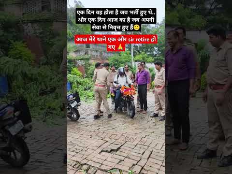 अलविदा 🙂🙏#motivation#upsiupdate#policeofficer#uppoliceconstable#aspirantlife#ytshortvideos#upsi