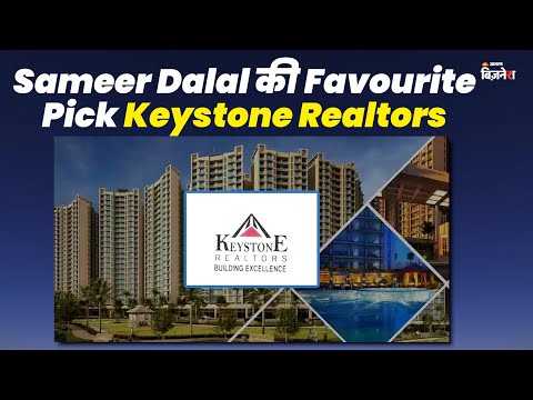 Sameer Dalal की Favourite Pick - Keystone Realtors ! | Mohini Tyagi | #stockmarket #jagranbusiness