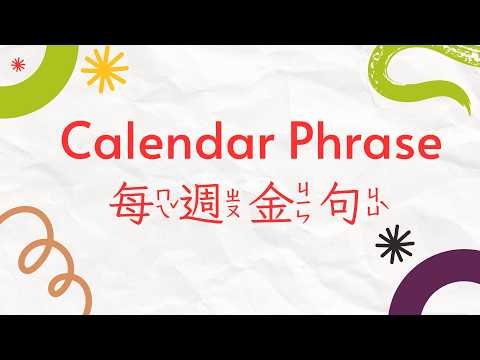 good luck - YouTube