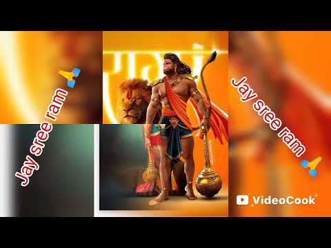 बलियो के बलि बजरंग बली | ramjidjsong | bhakti Songs valiyon ke Bali Bajrangbali🙏🙏🙏🙏🙏🥰🥰