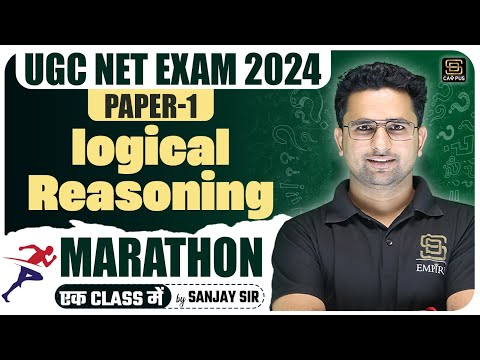 UGC NET Dec 2024 Most Important PYQs 2024 | Logical Reasoning | By Sanjay sir