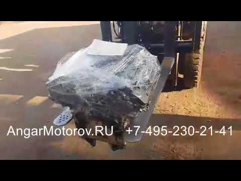 Двигатель Тойота Камри Этима Рав 4 Хайлендер Венза 3.5 2GR FE Отправлен клиенту в Севастополь