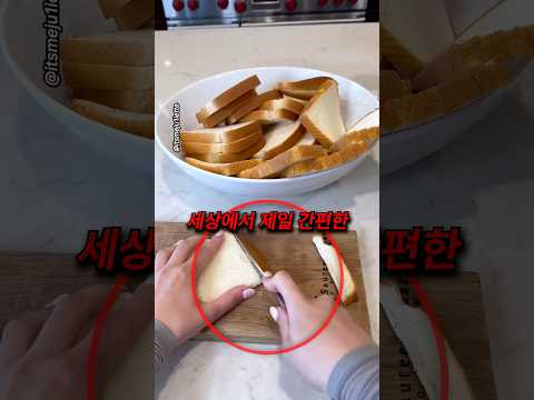 초코칩 쿠키를 만드는 가장 간편하고 천재적인 방법