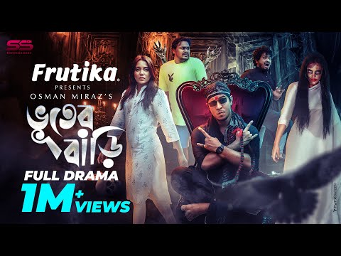 VUTER BARI | ভুতের বাড়ী | Tawsif Mahbub | Samira Khan Mahi | Osman Miraz | New Eid Natok 2023