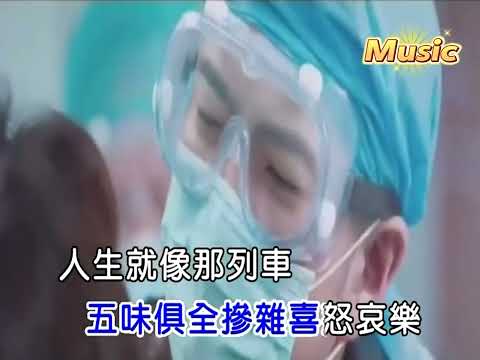 楊冰心 紅塵誰不是過客 KTV 伴奏 no vocal 無人聲 music 純音樂 karaoke 卡拉OK 伴唱 instrumental 楊冰心 紅塵誰不是過客