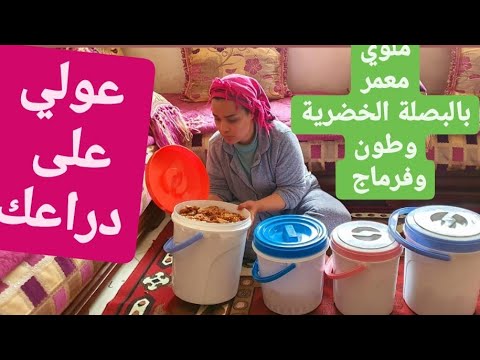 عمرت سطولتي بقيت كنشبك حتا تشبك ليا راس 😅ملاوي بالبصلة وطون وفرماج اروع ما يكون