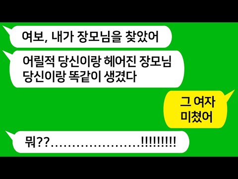 [톡톡사이다] 용산역에서 발견된 내가 30년 후 수백억 사업가가 되어 성공을 하는데!!! 어느 날 남편이 죽은 줄 알았던 엄마를 찾았다고 데리고 오는데 역대급 반전이!!!