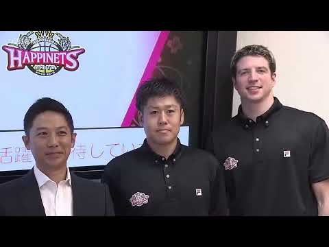 ハピネッツB1最終シーズンへ 「明るいニュースを届けたい！」