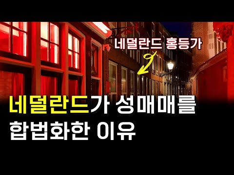 그저 자유에 미친 나라