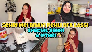 Pehli Dfa Bnayi Lassi🤣| Iftar & Sehri Vlog😍| PK GIRLS 