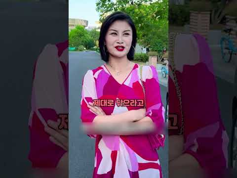 차를 청소하고 있던 남성의 정체를 알게되자 여성을 놀랐습니다!
