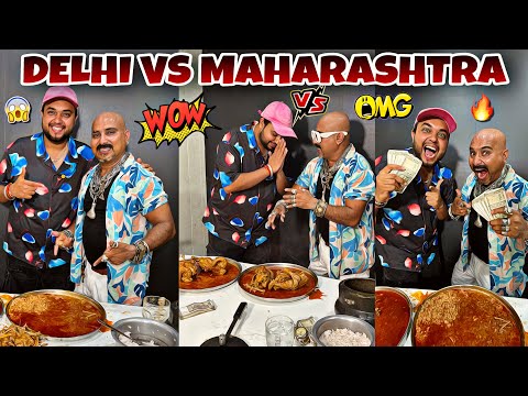 Maharashtra VS Delhi 🤯 l Ulhas Kamathe l Chicken Leg Piece