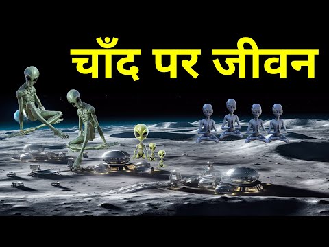 चांद पर घर ??? NASA Artemis Mission क्या है? #nasa #moon #moonmission #chanderyaan3 #chandryaan4